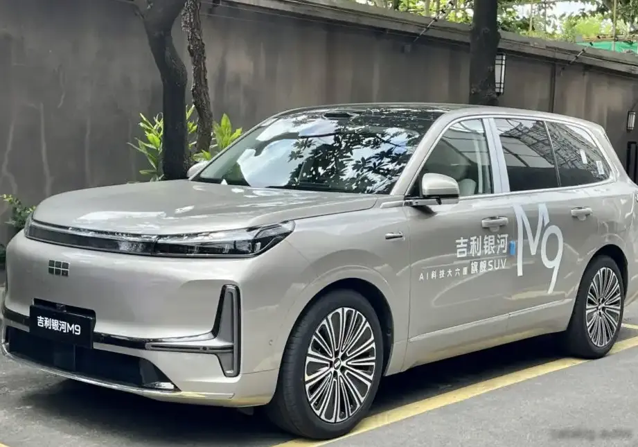 2025 Geely Galaxy M9 1.5T 18.4 kWh (408 Hp) Plug-in Hybrid DHT